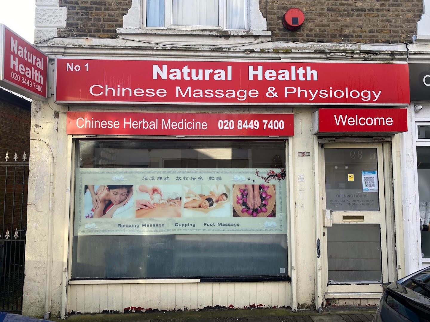 Natural Health · Photos 3